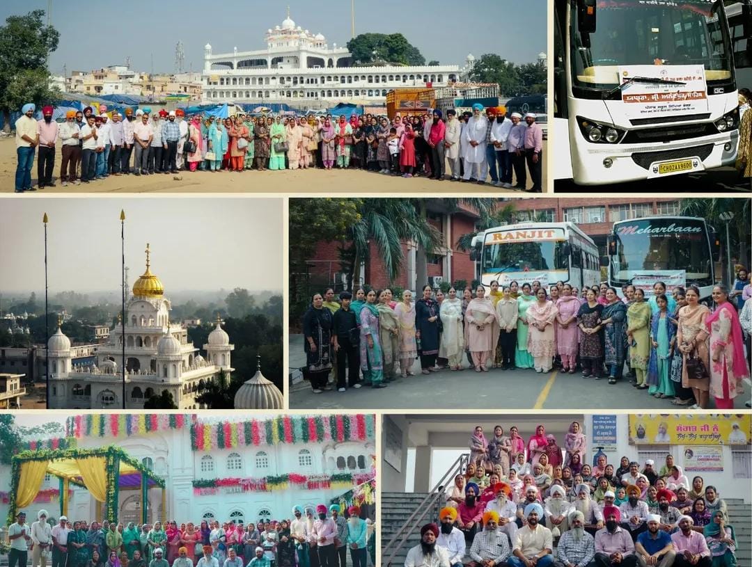 Punjab School Education Board